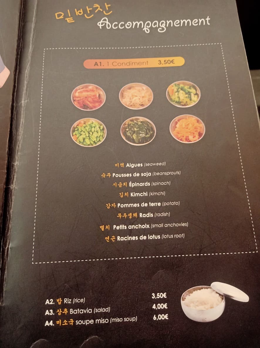 Menu image 7