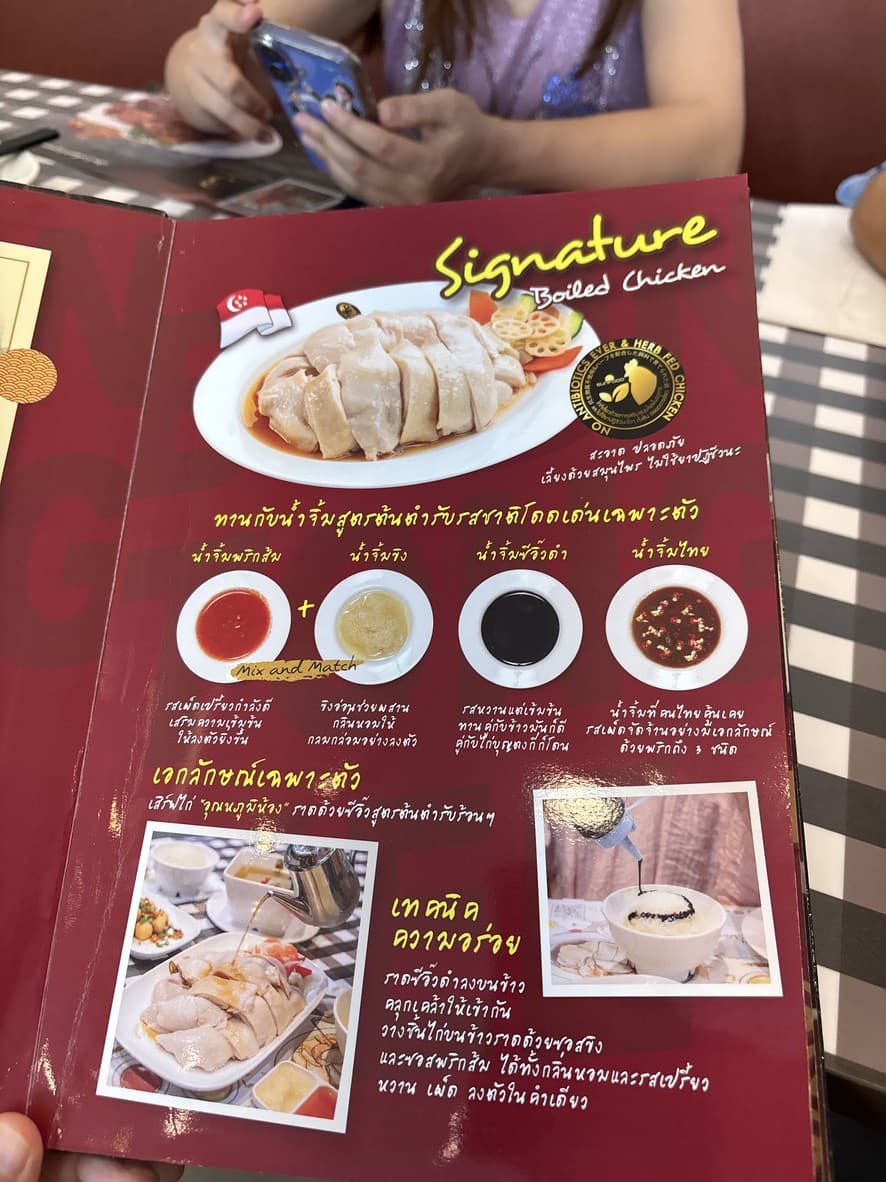 Menu image 2