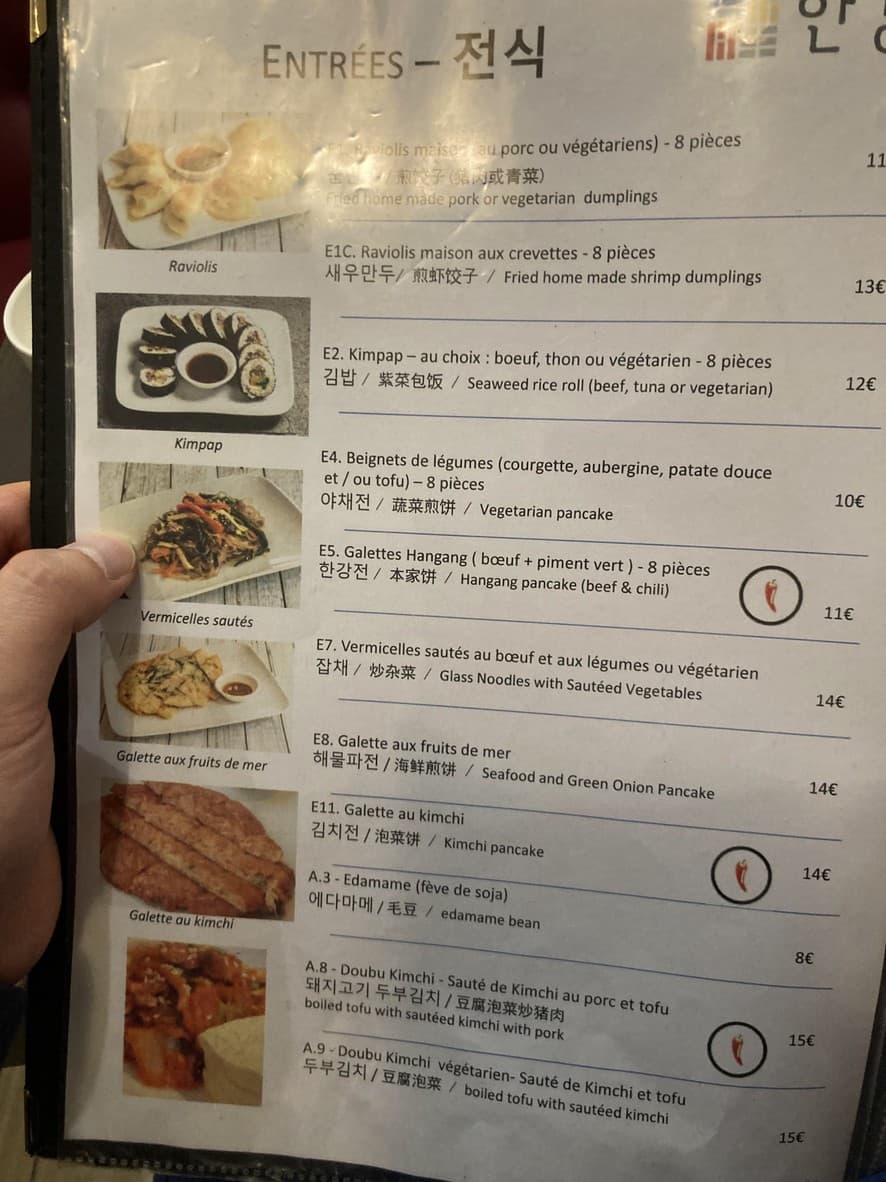 Menu image 1