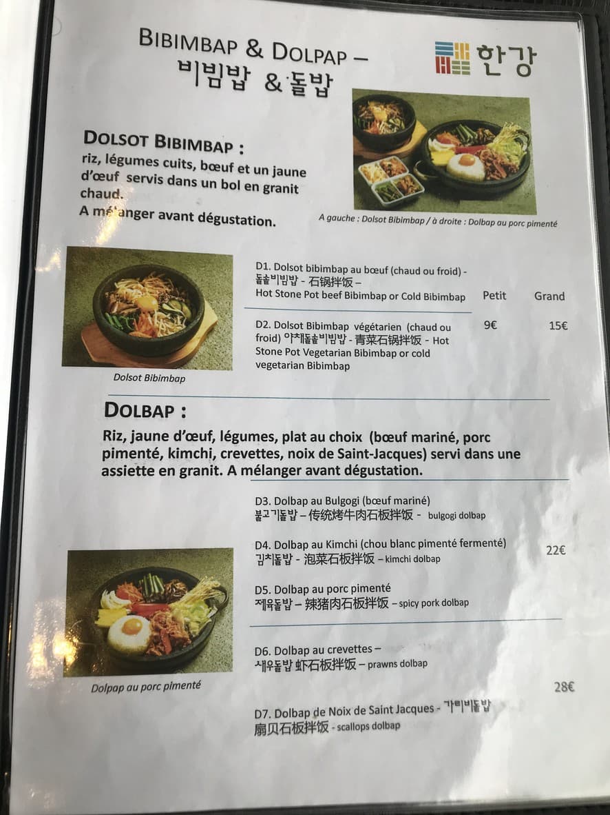 Menu image 3