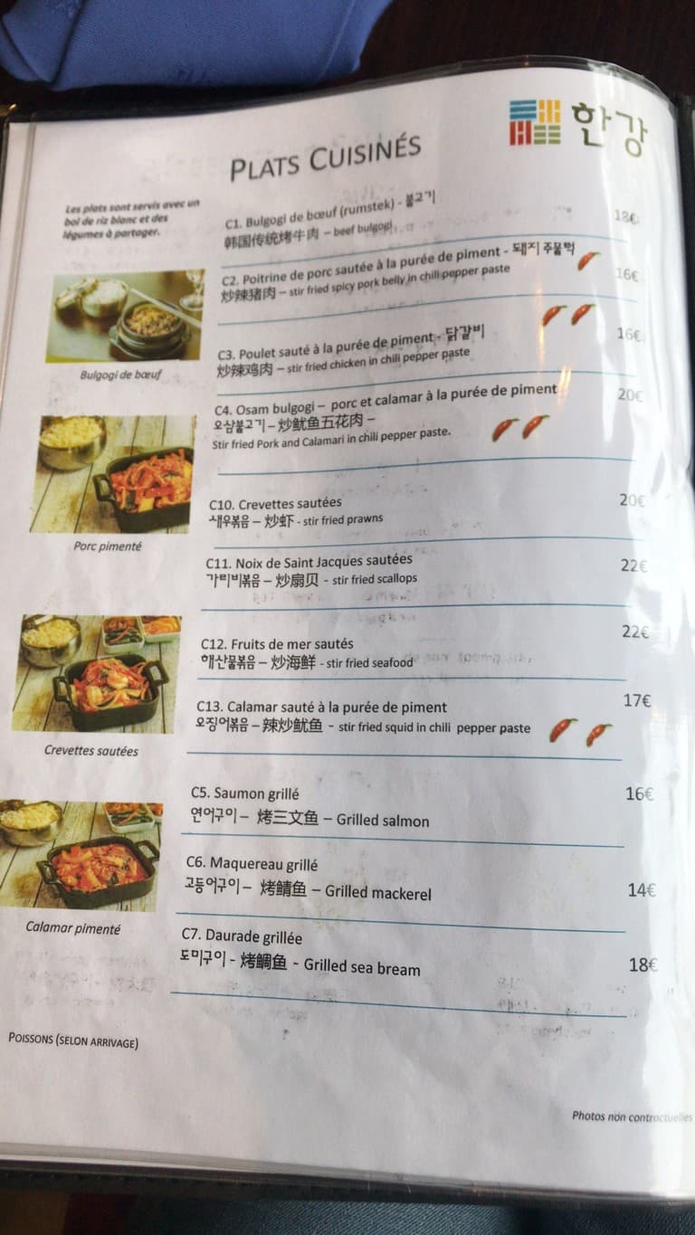 Menu image 4
