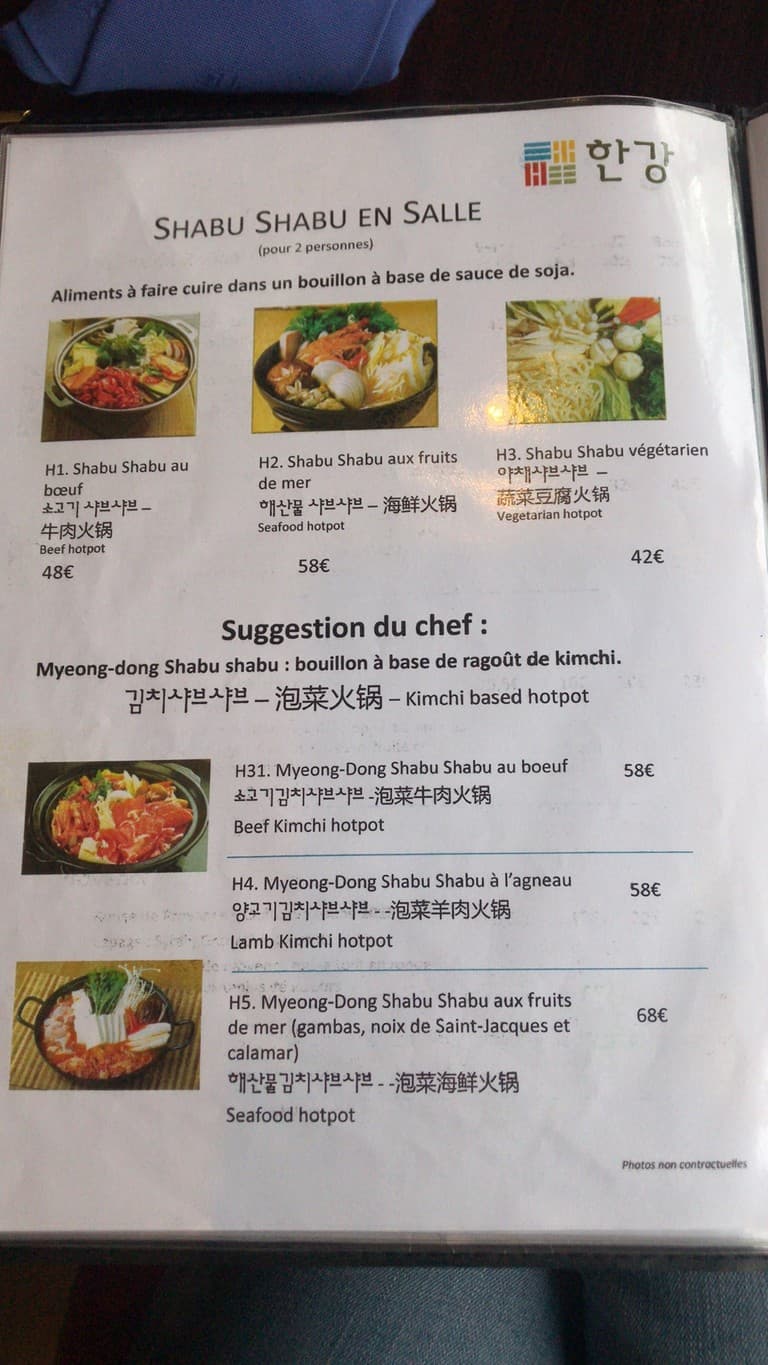 Menu image 6