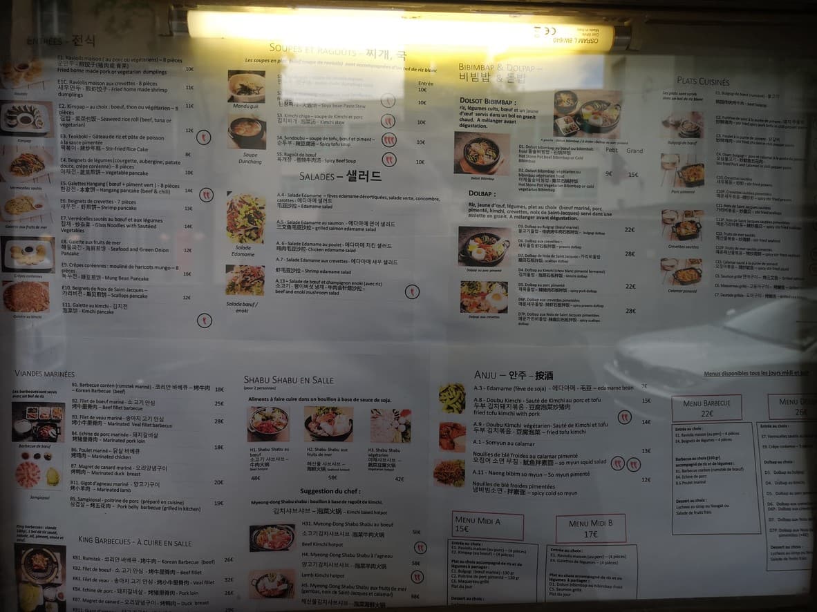 Menu image 8