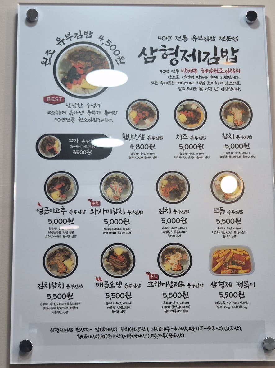 Menu image 1