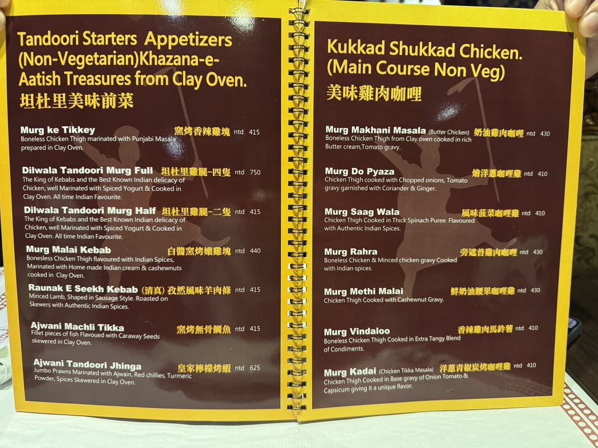 Menu image 1