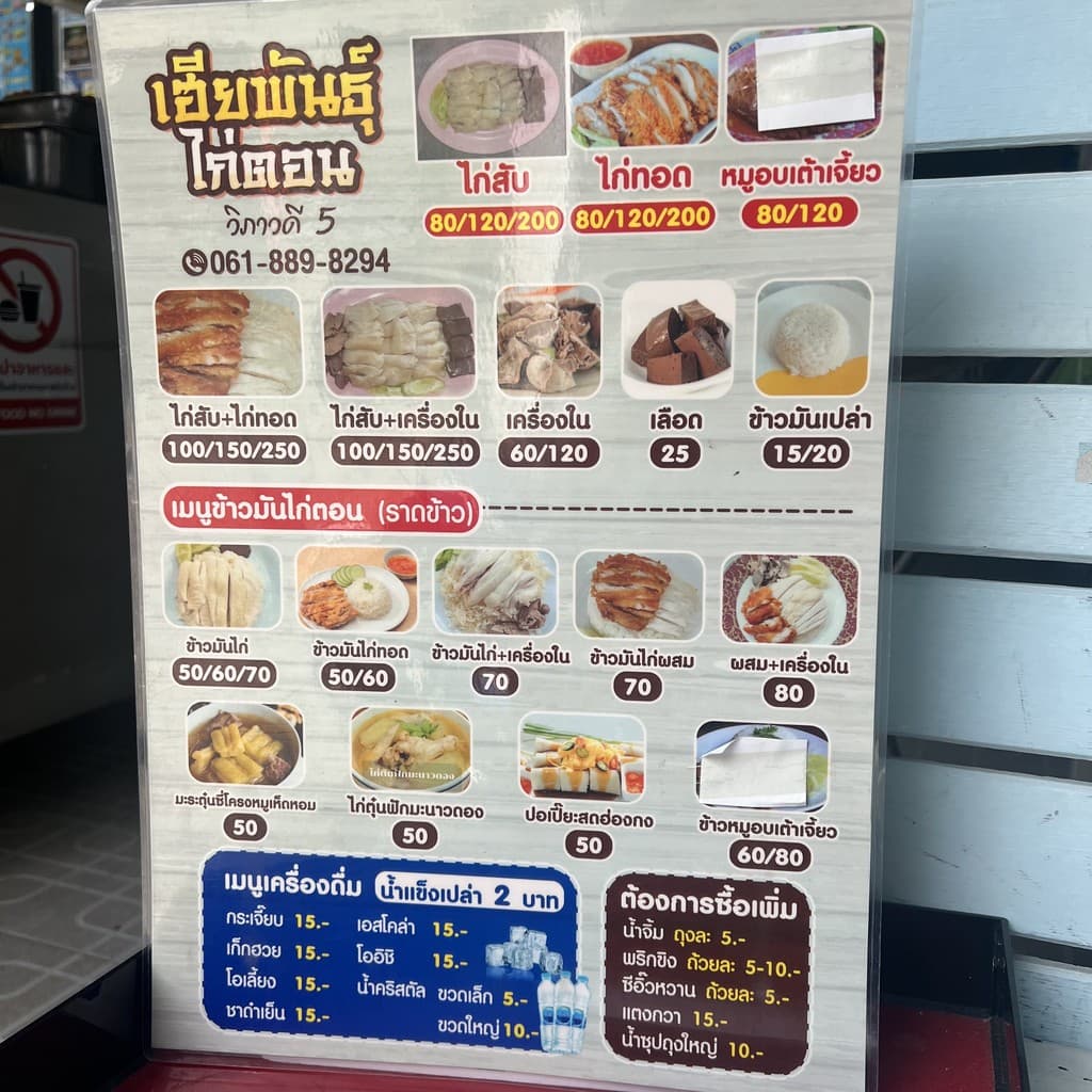 Menu image 1