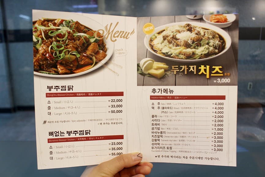 Menu image 1
