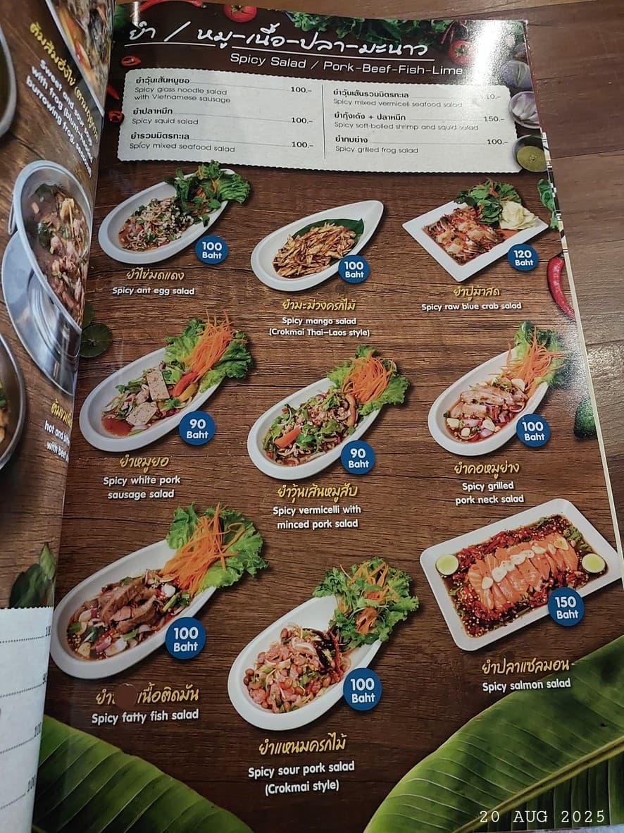 Menu image 3