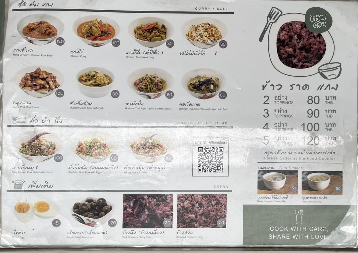 Menu image 2