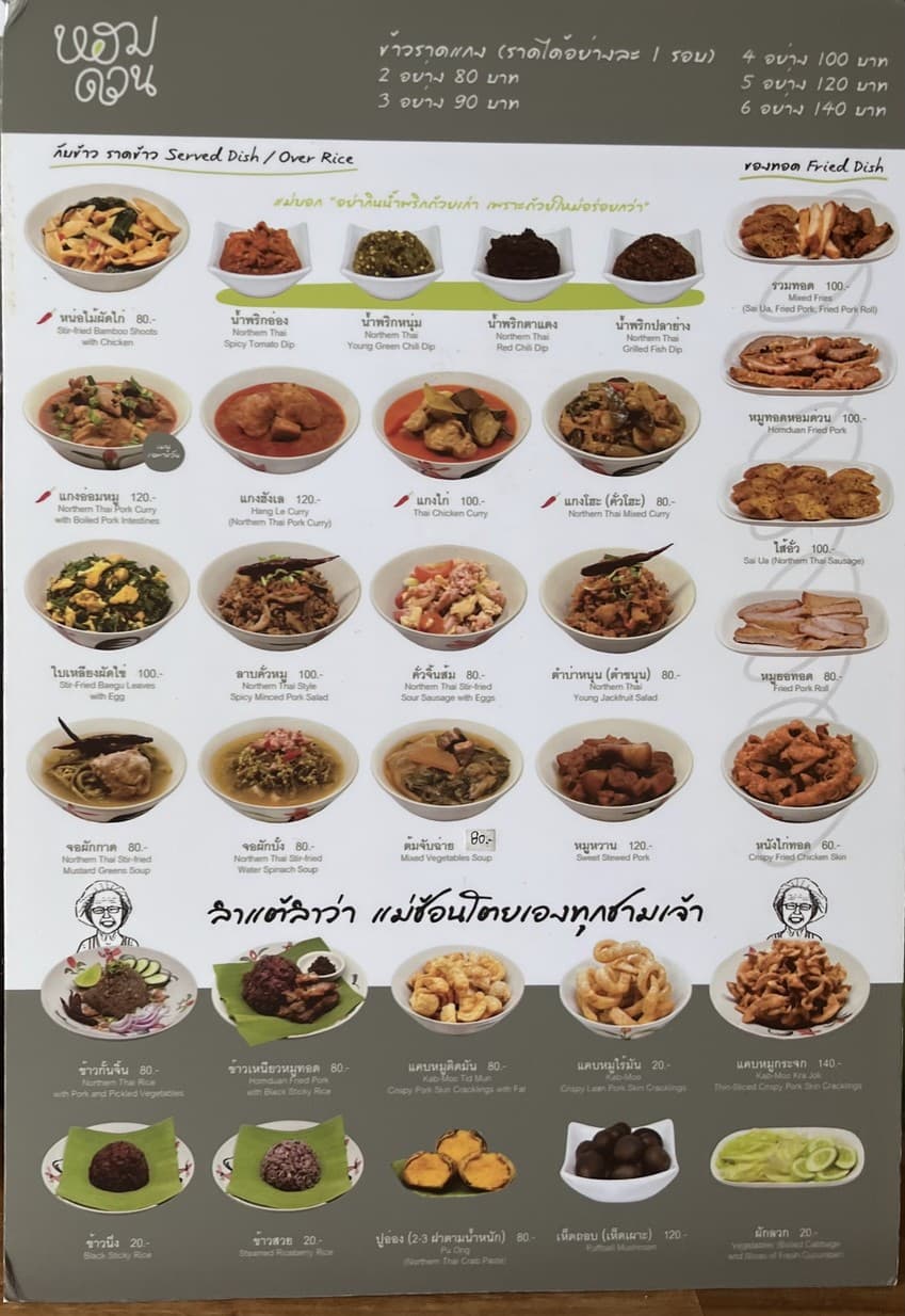 Menu image 3