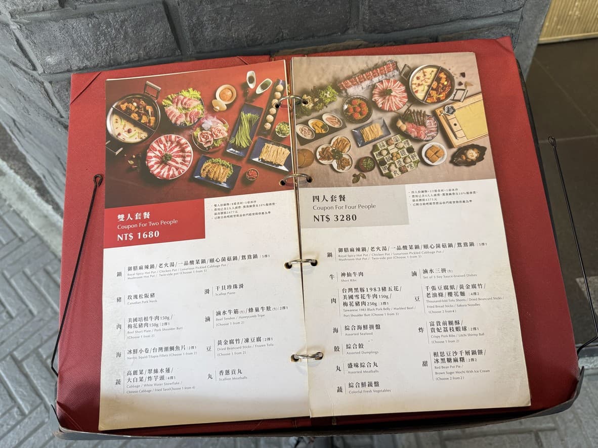 Menu image 1