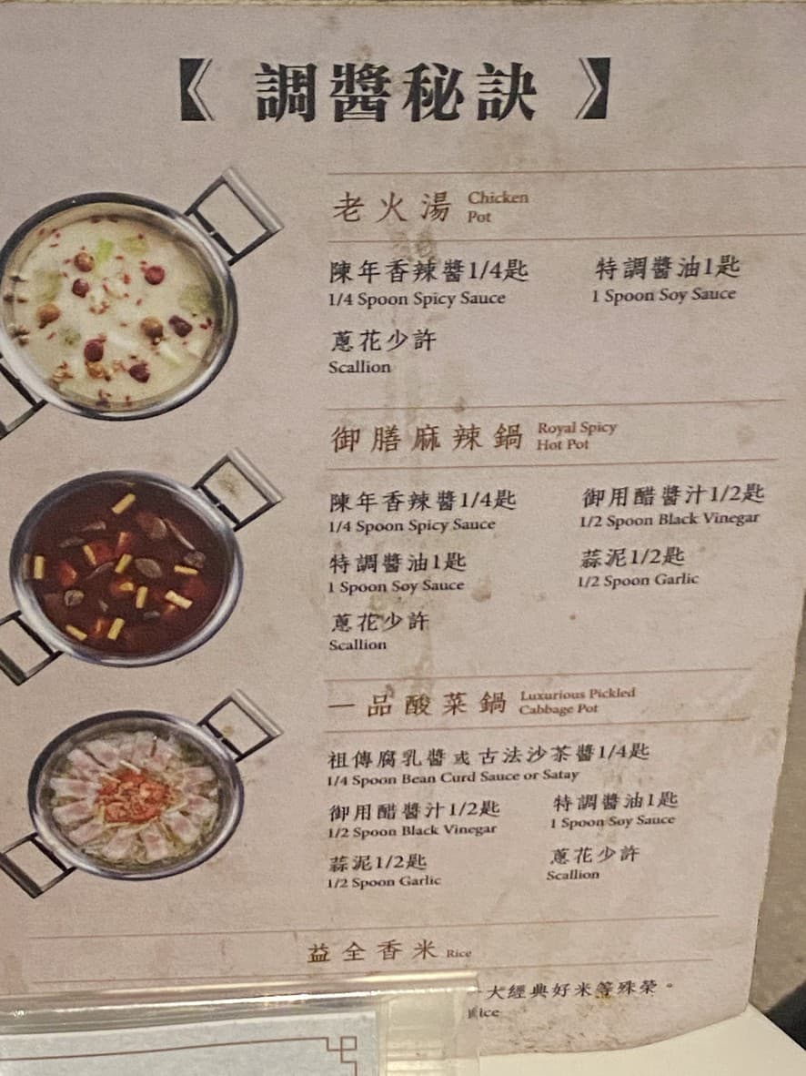 Menu image 3