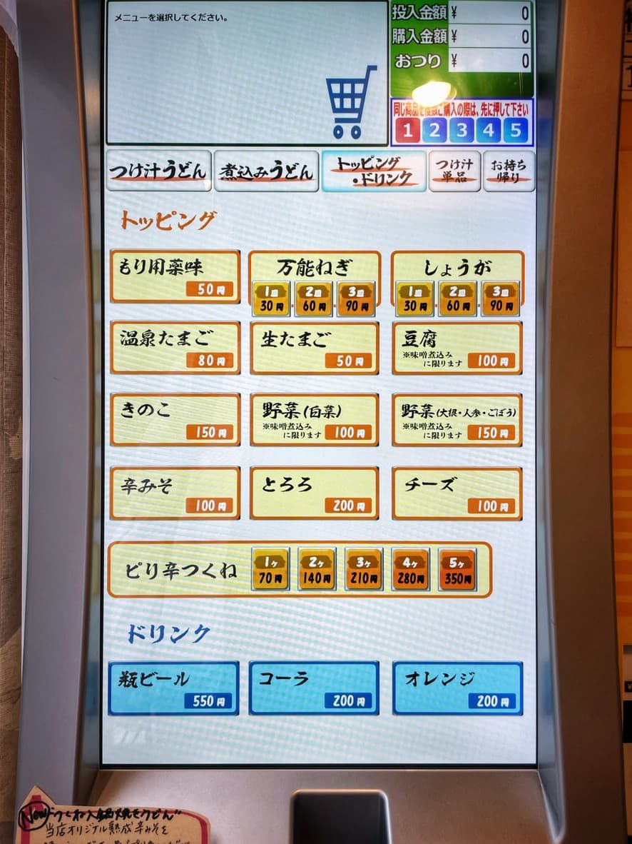 Menu image 3