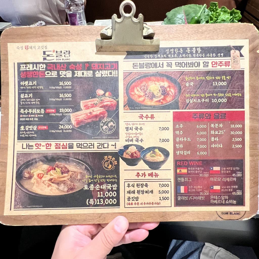 Menu image 1