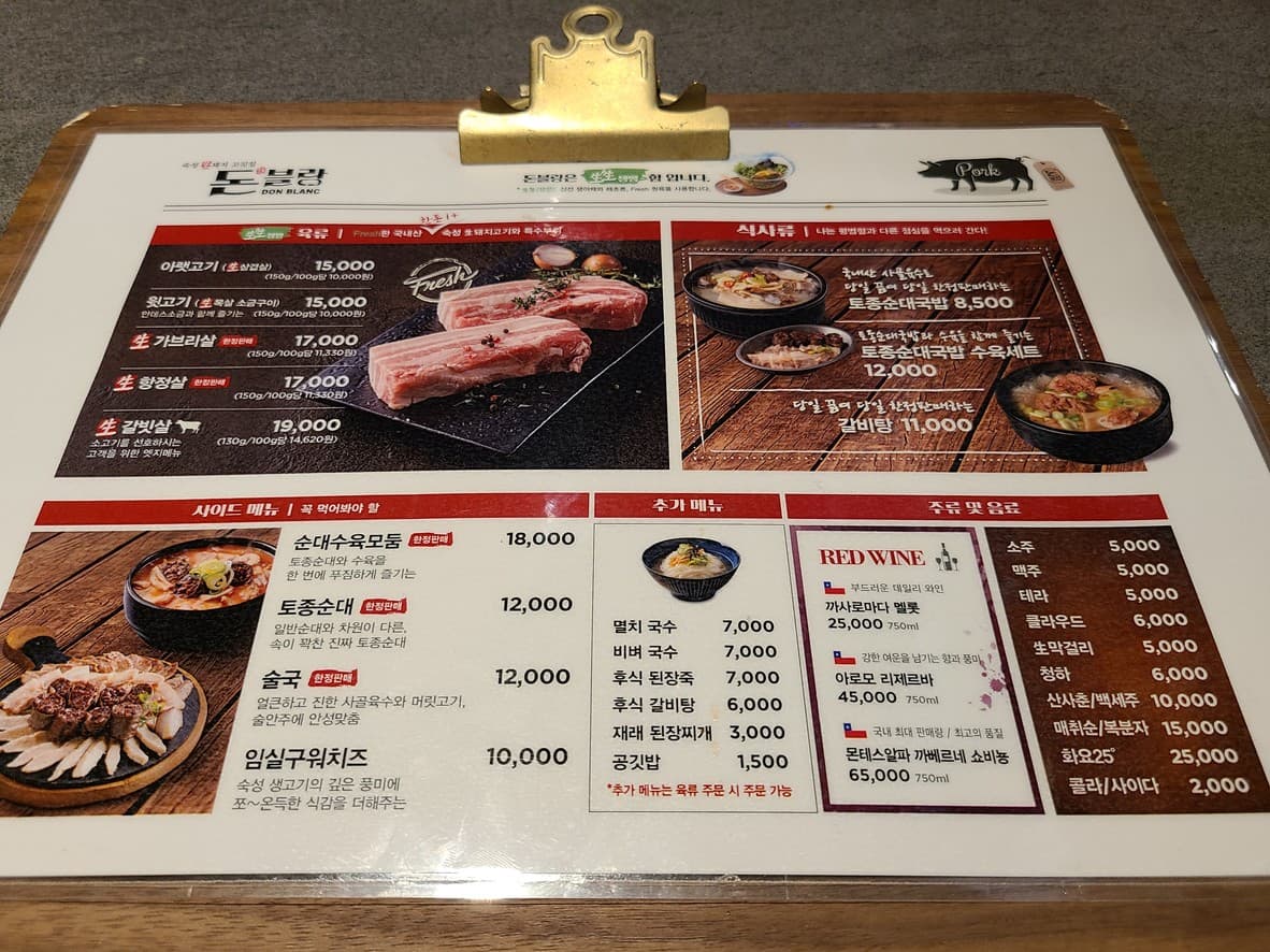 Menu image 2