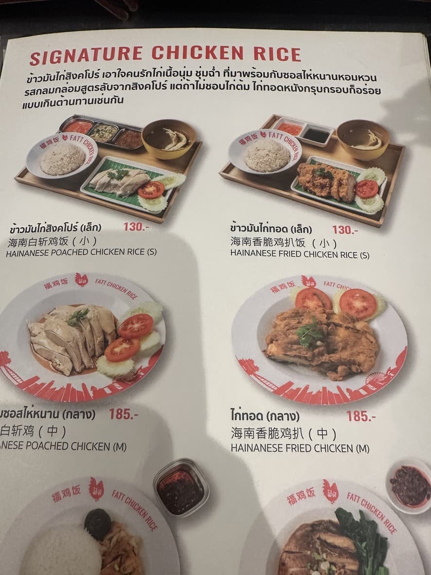 Menu image 2