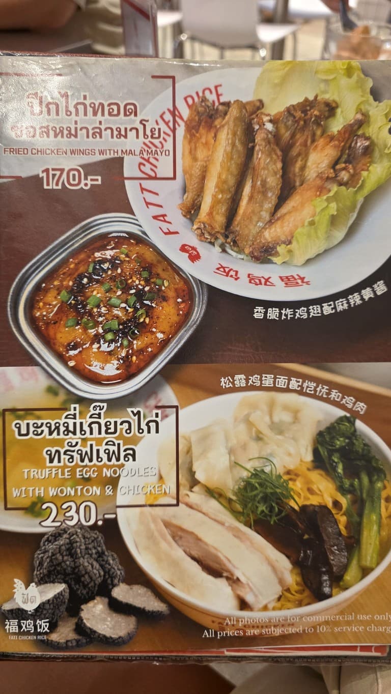 Menu image 4