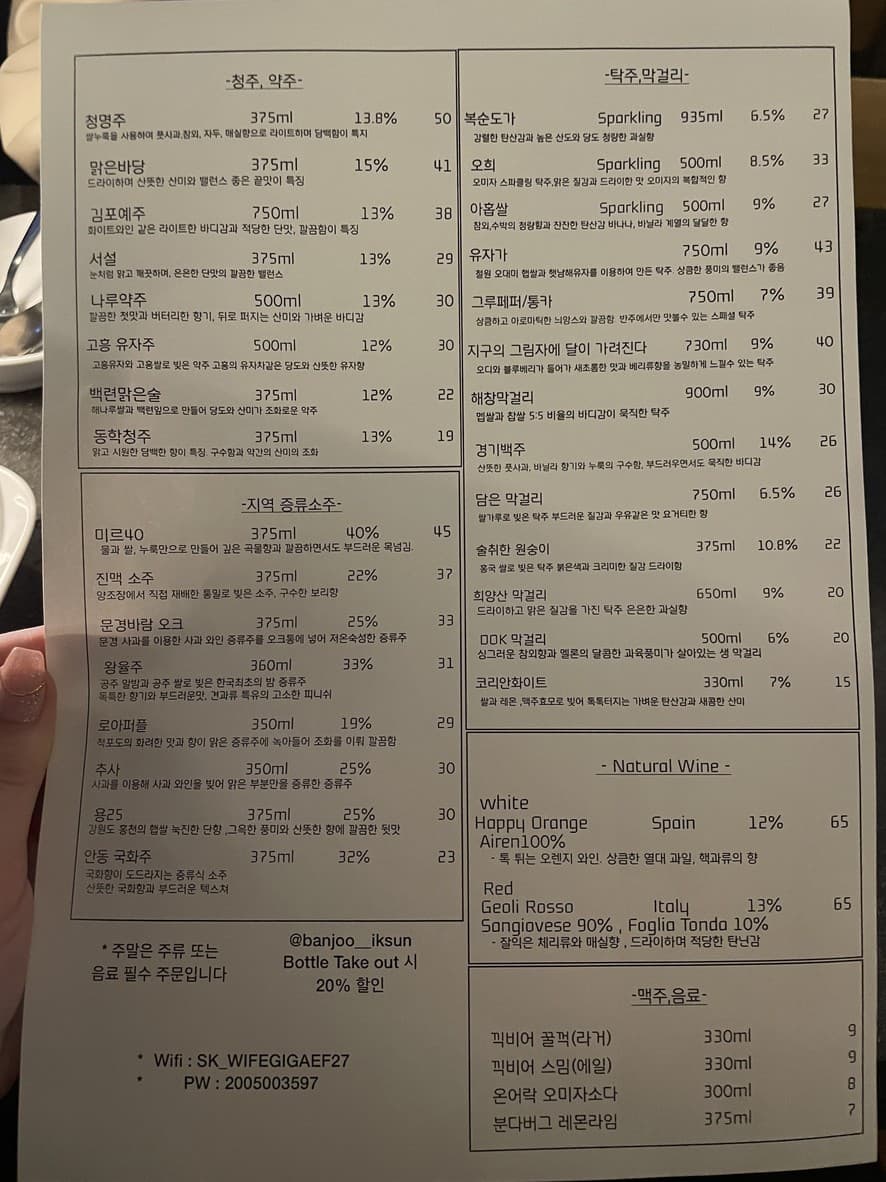 Menu image 2