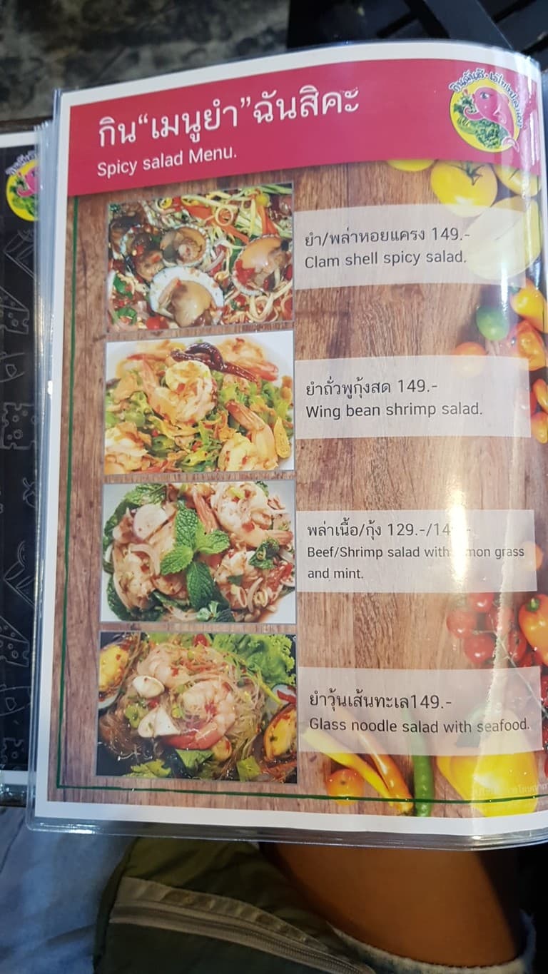 Menu image 3