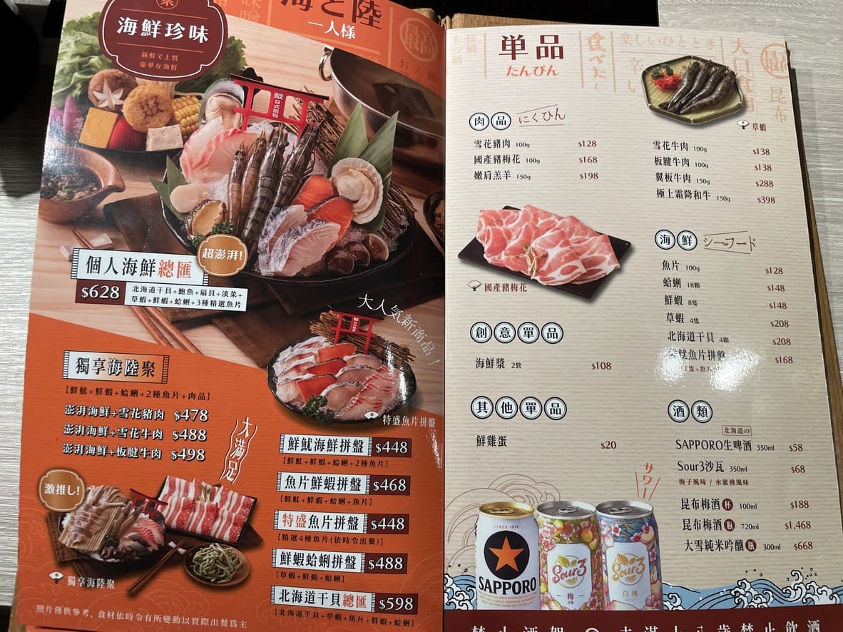 Menu image 2
