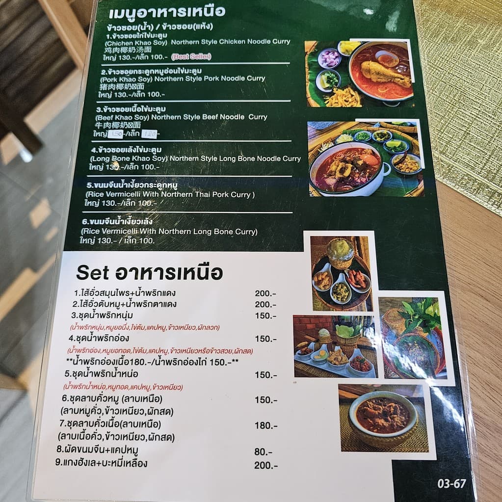 Menu image 1