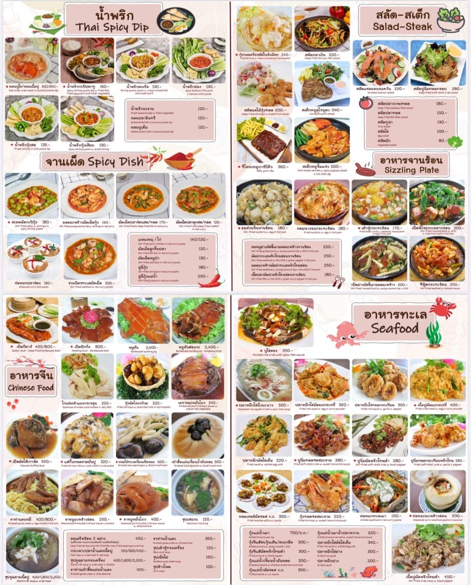 Menu image 3