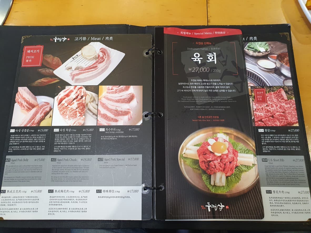 Menu image 1