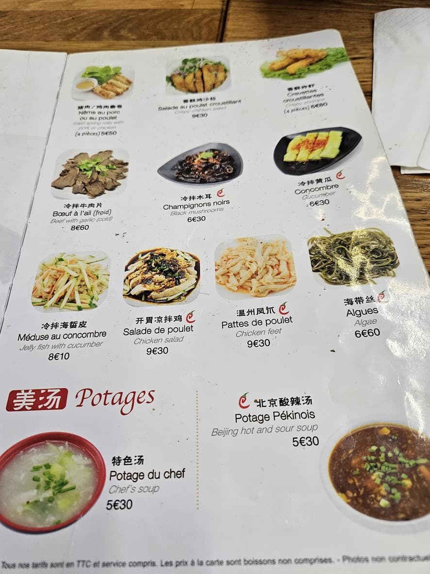 Menu image 1