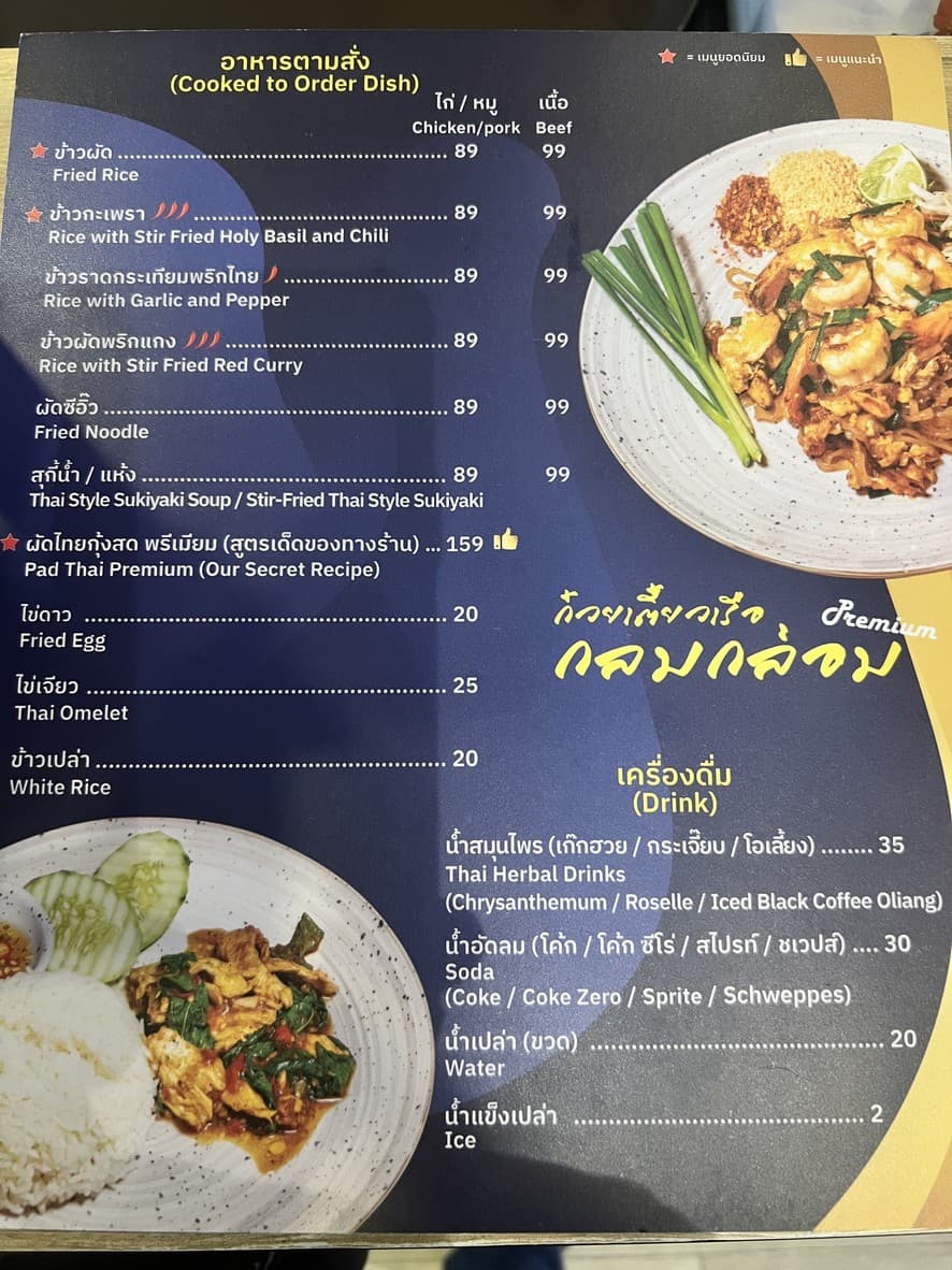 Menu image 1