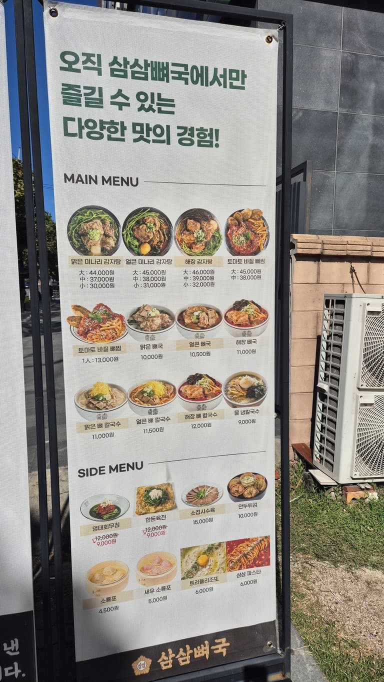 Menu image 1