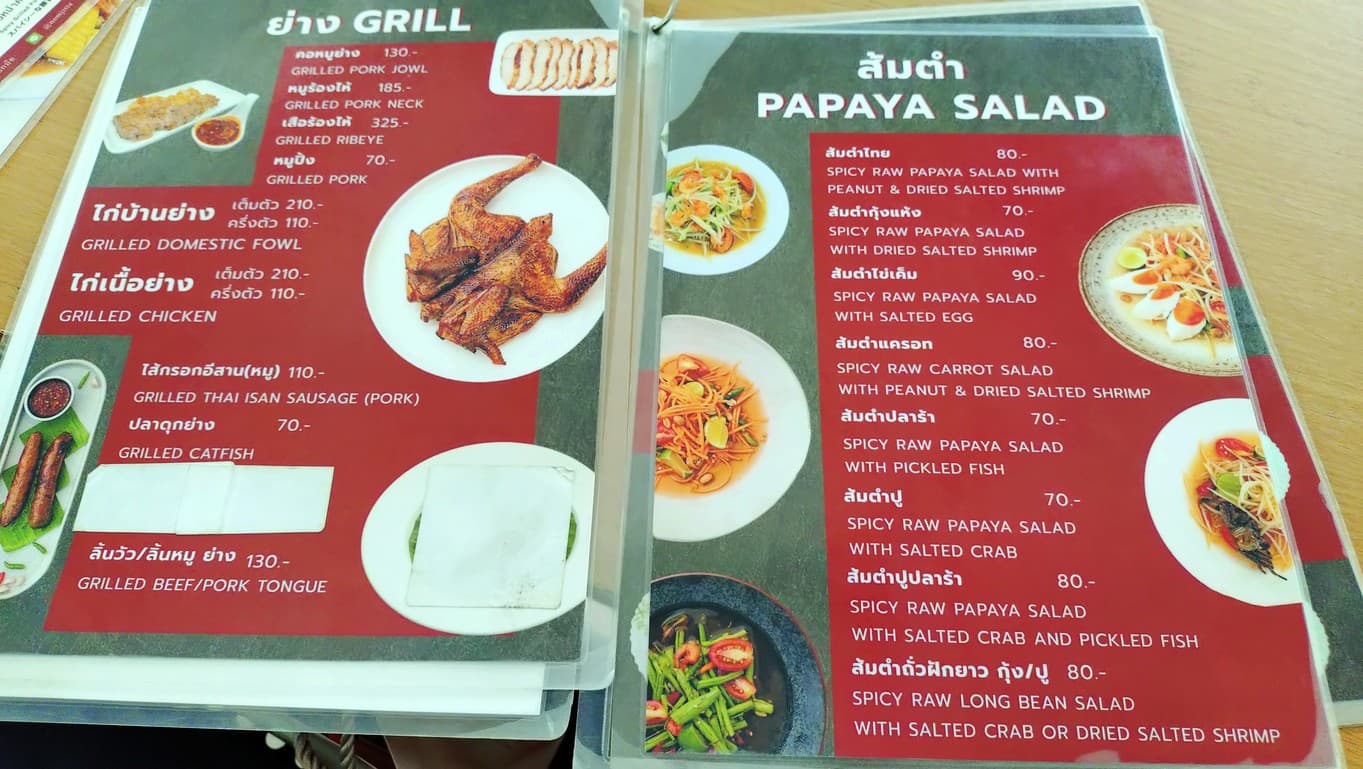 Menu image 1