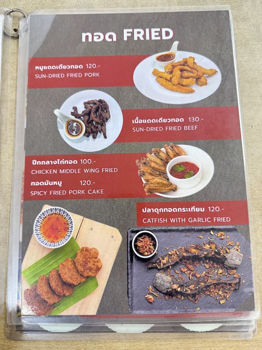Menu image 2