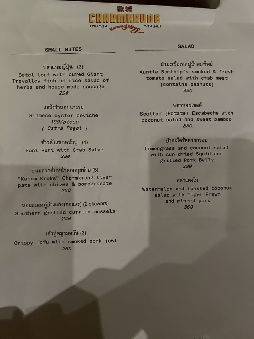Menu image 1