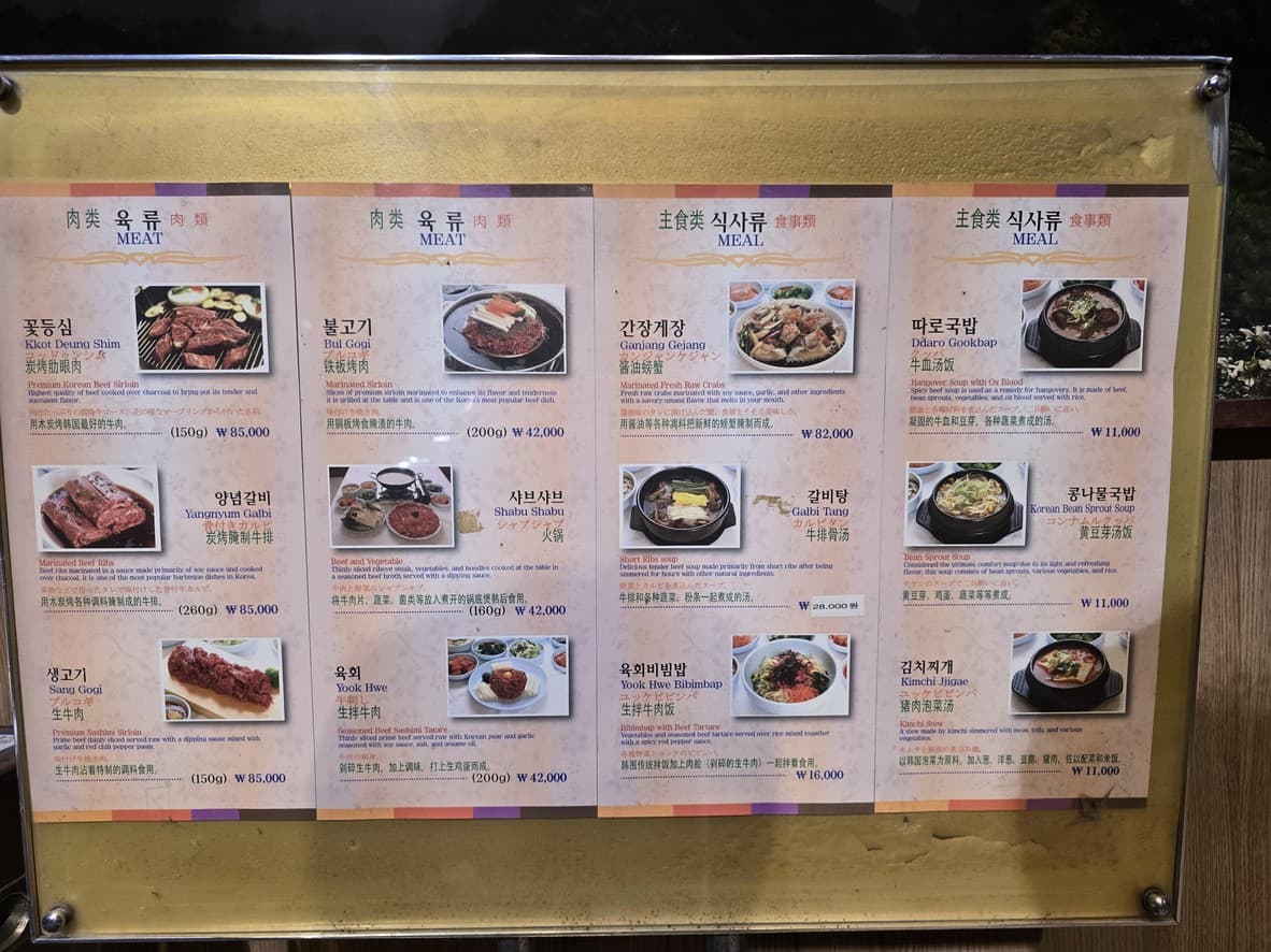 Menu image 1