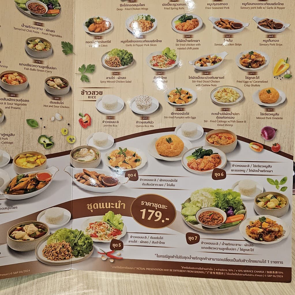 Menu image 3