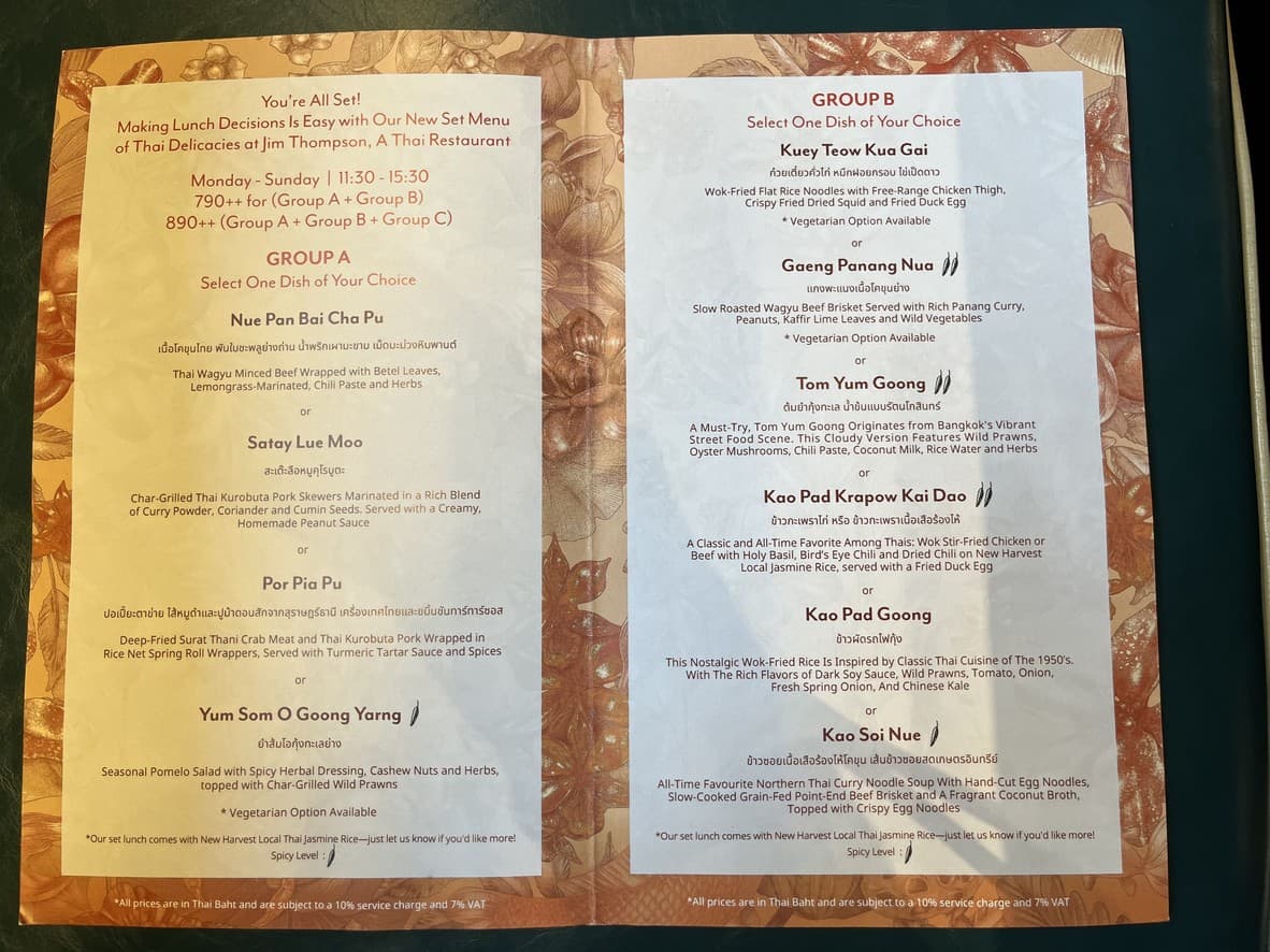 Menu image 1