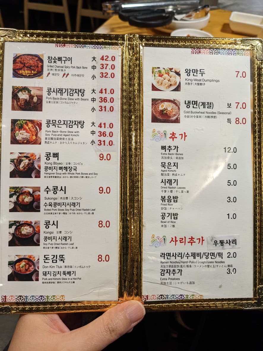 Menu image 1