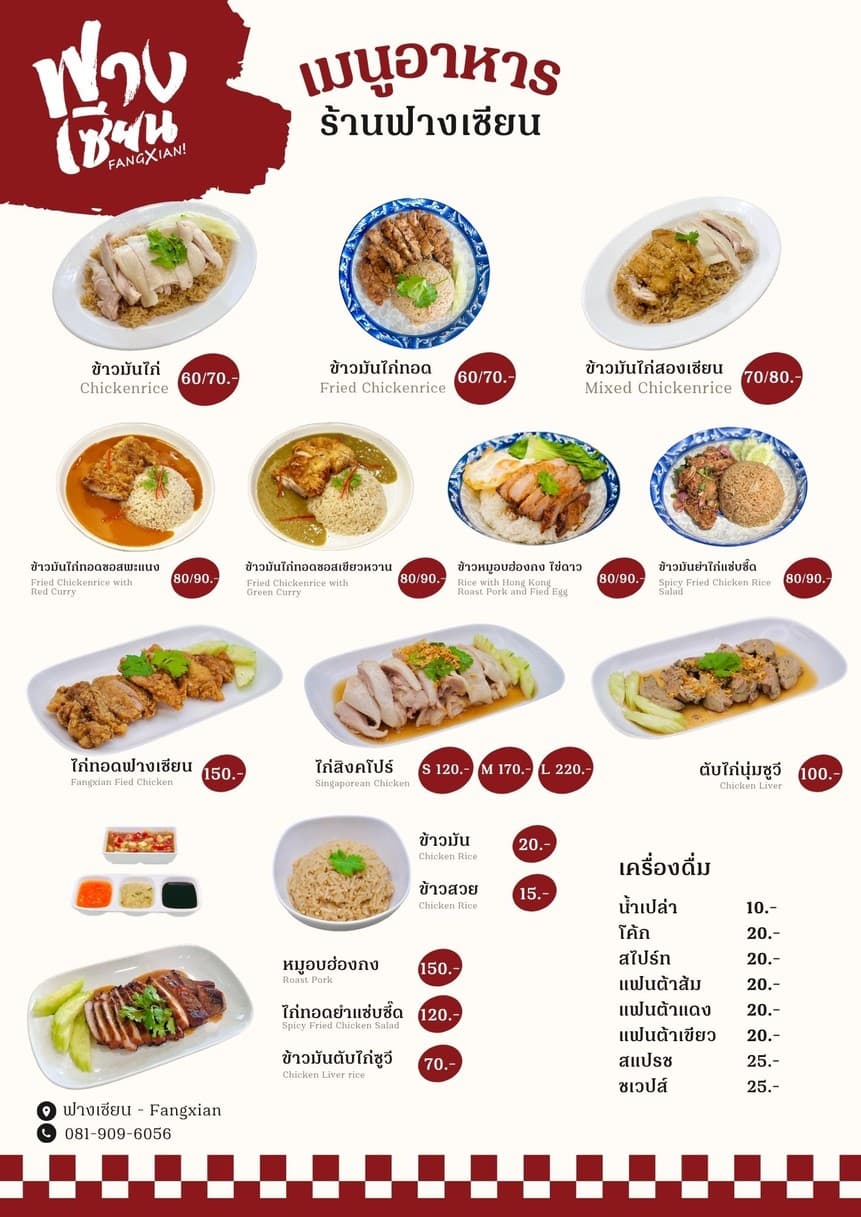 Menu image 1