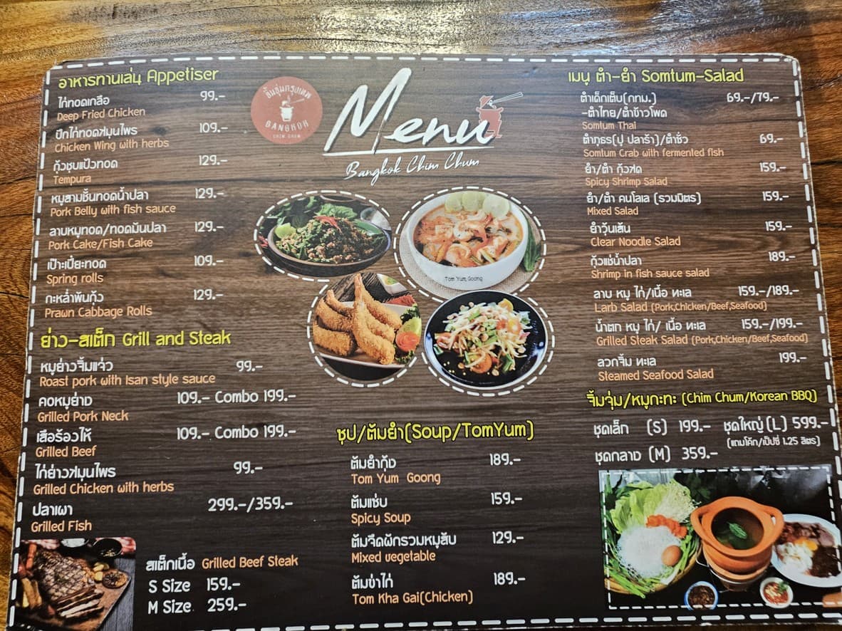 Menu image 1