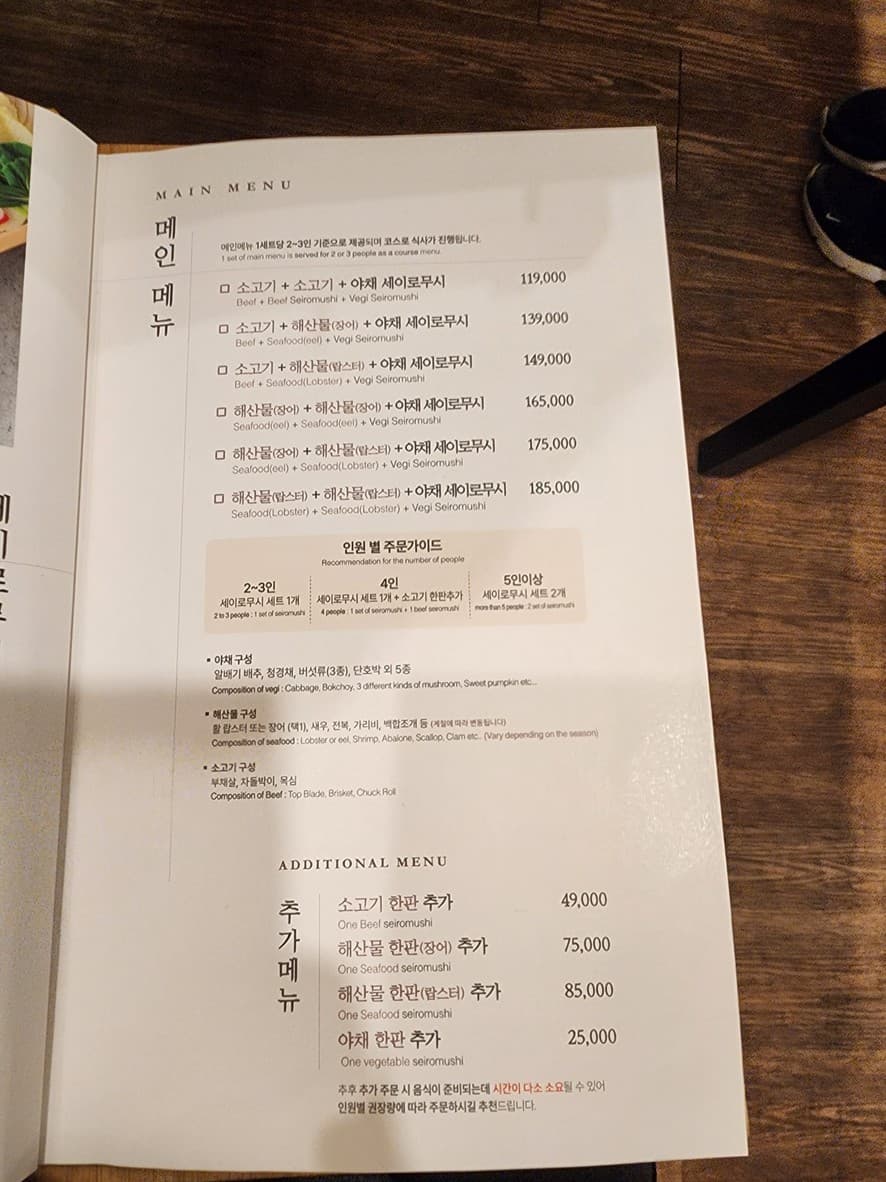 Menu image 1