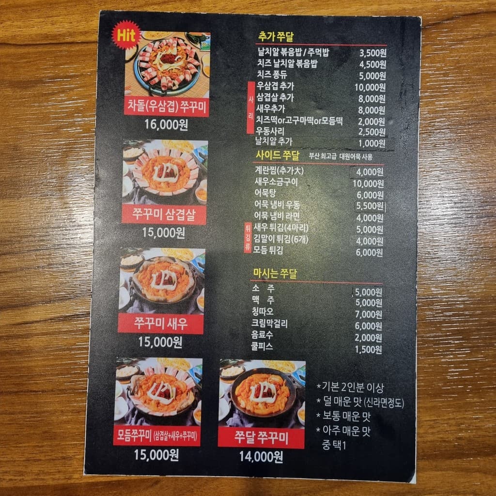 Menu image 1