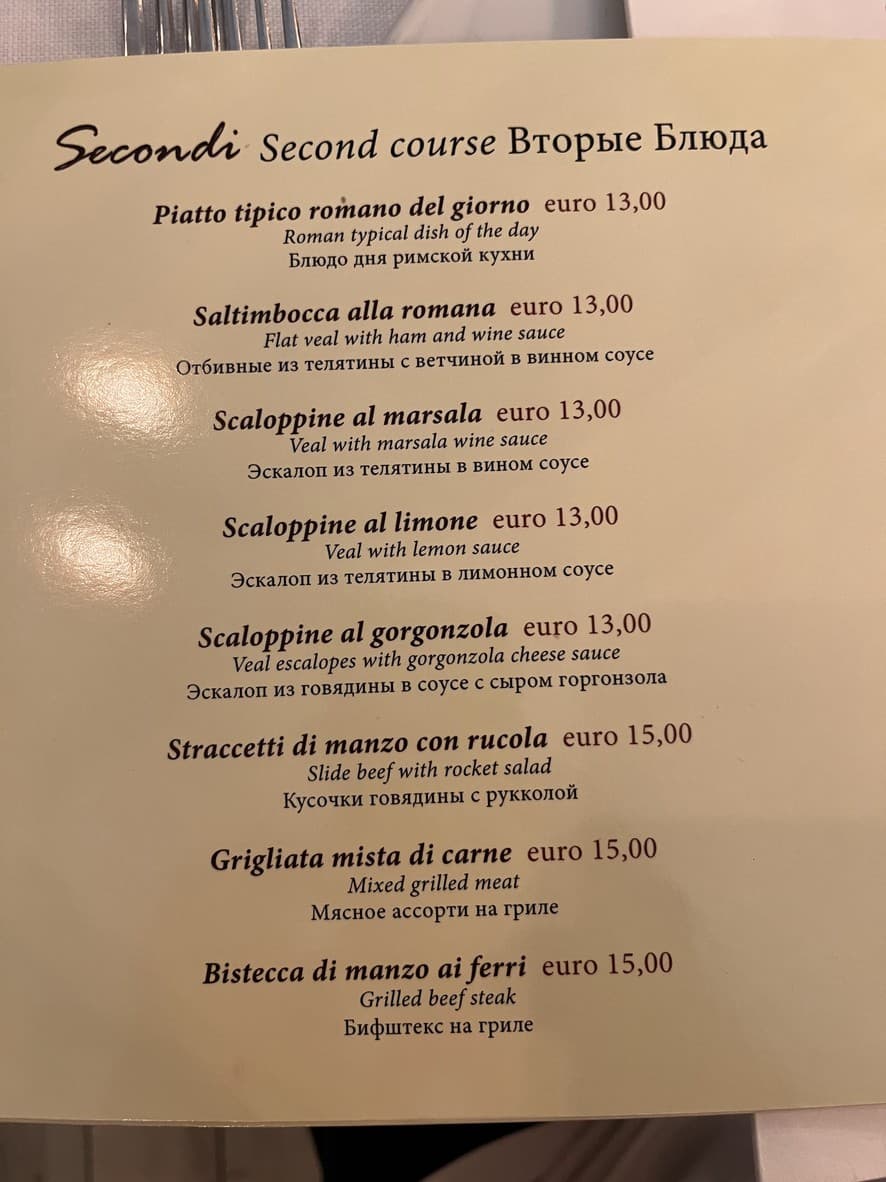 Menu image 6