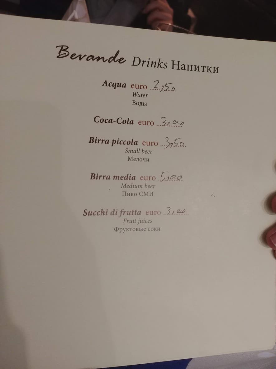 Menu image 9