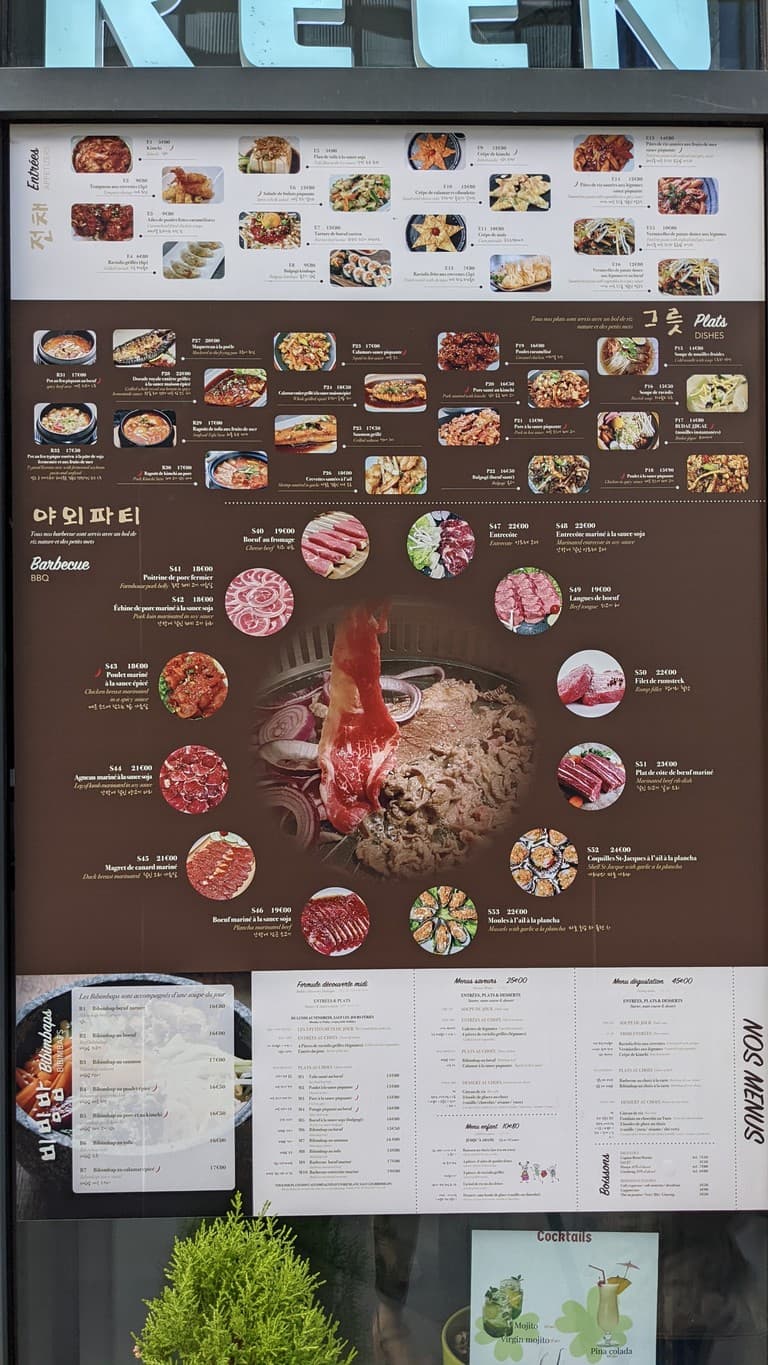 Menu image 1