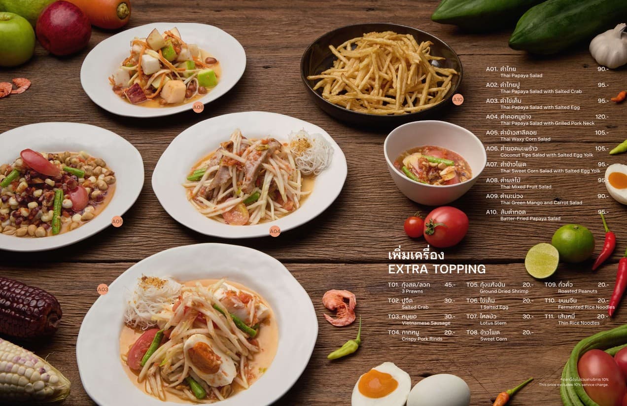 Menu image 2