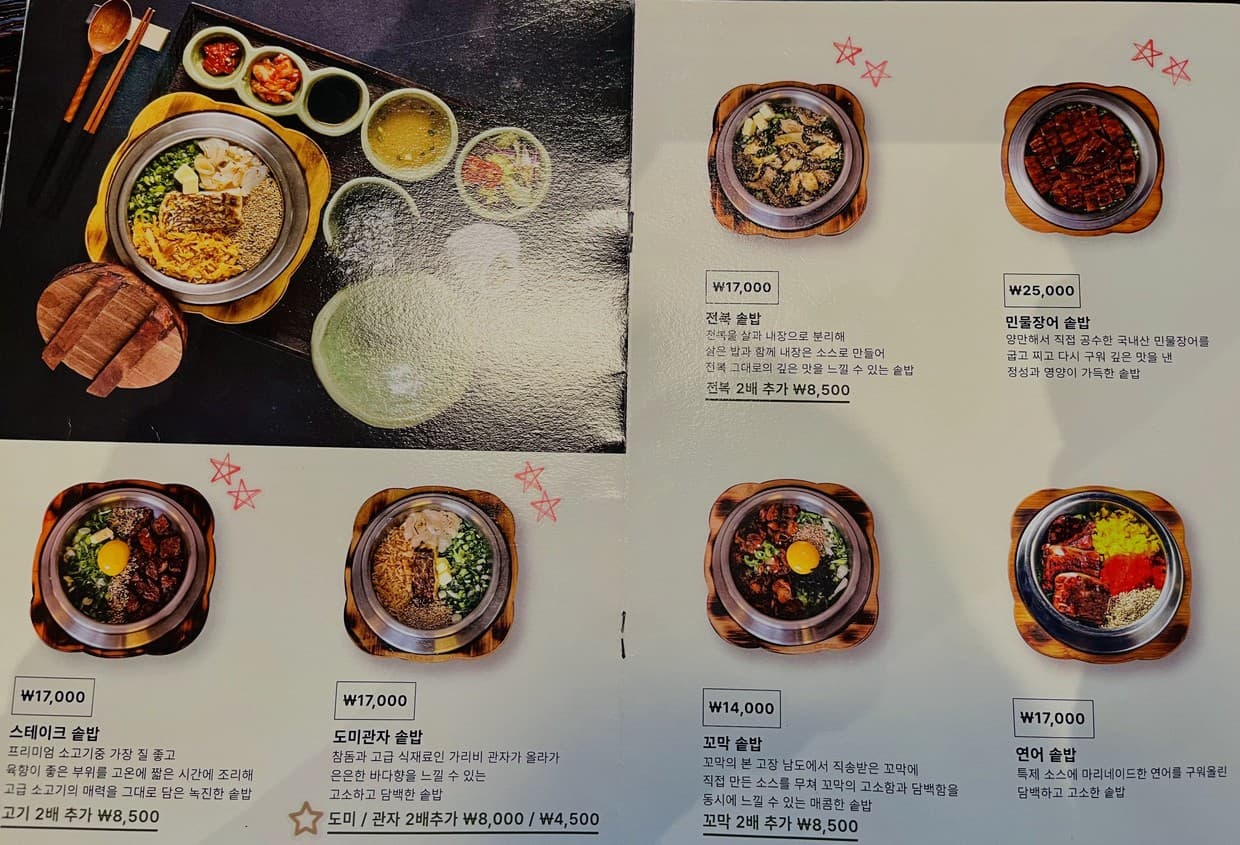 Menu image 1