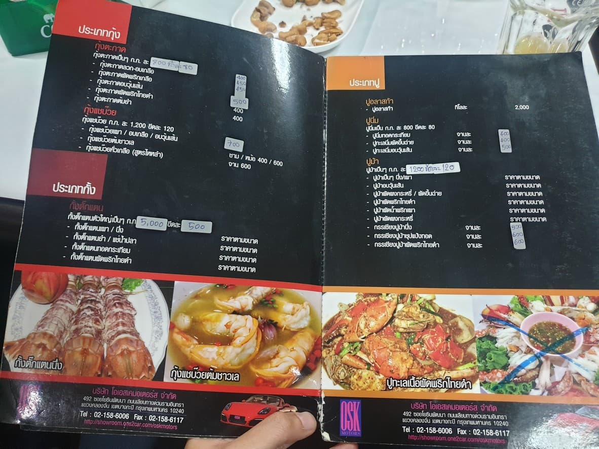 Menu image 5