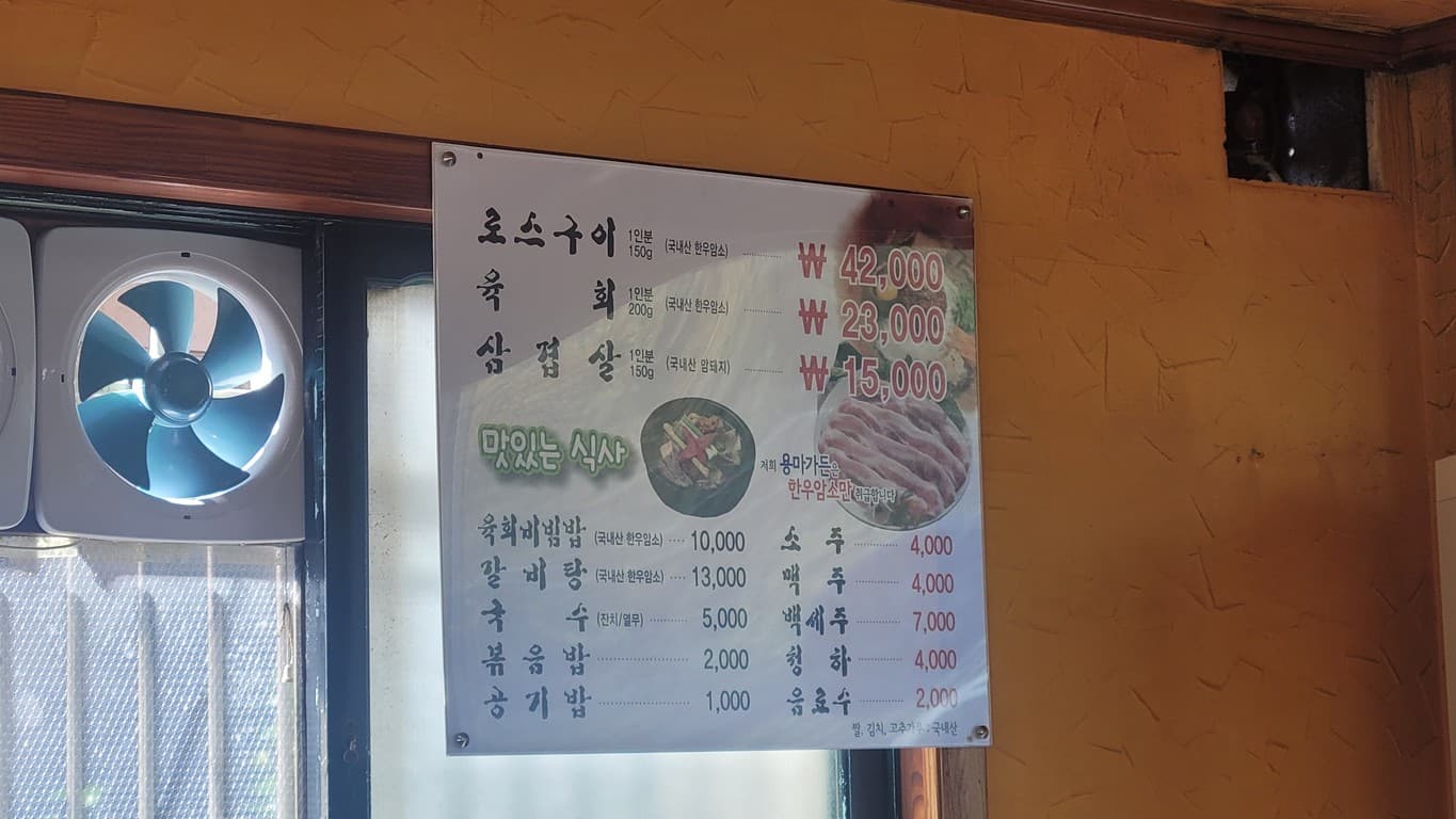 Menu image 1