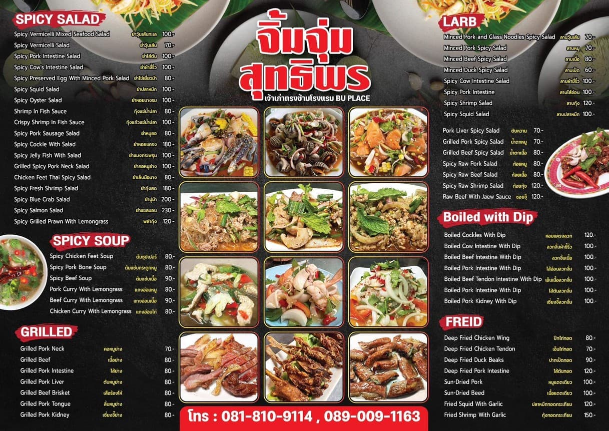 Menu image 1