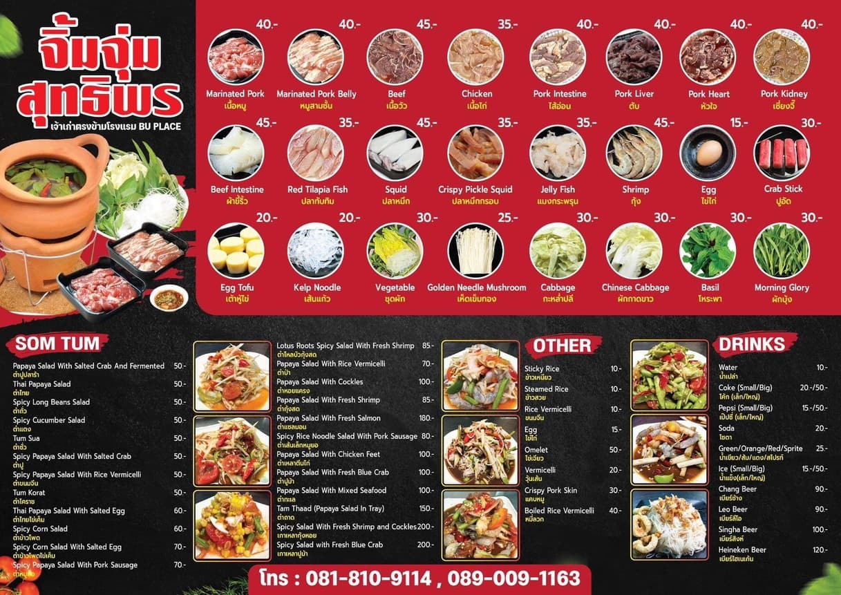 Menu image 2